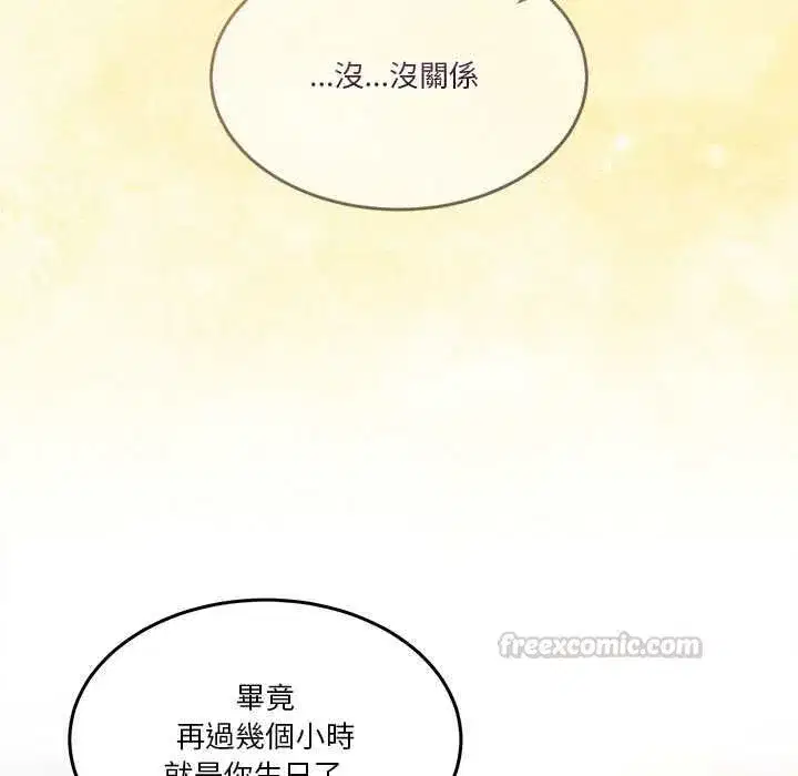 第113話