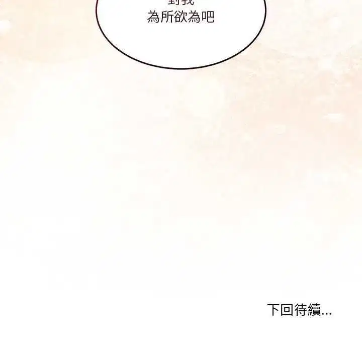 第113話