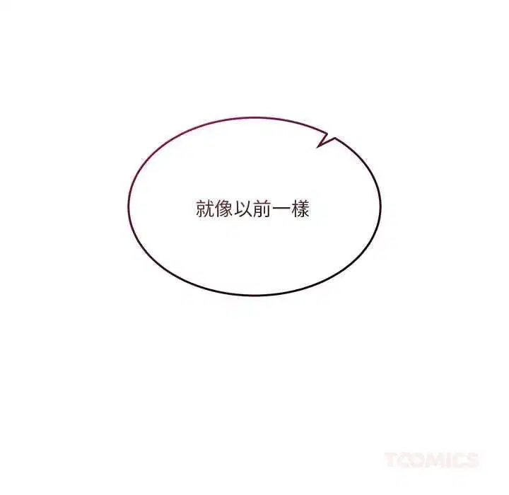 第113話