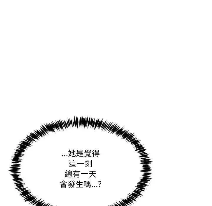 第113話