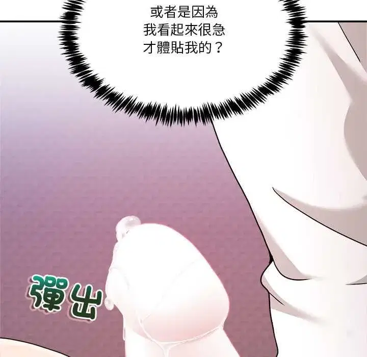 第113話