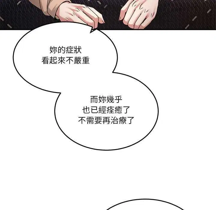 第113話