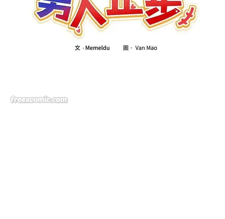 第113話