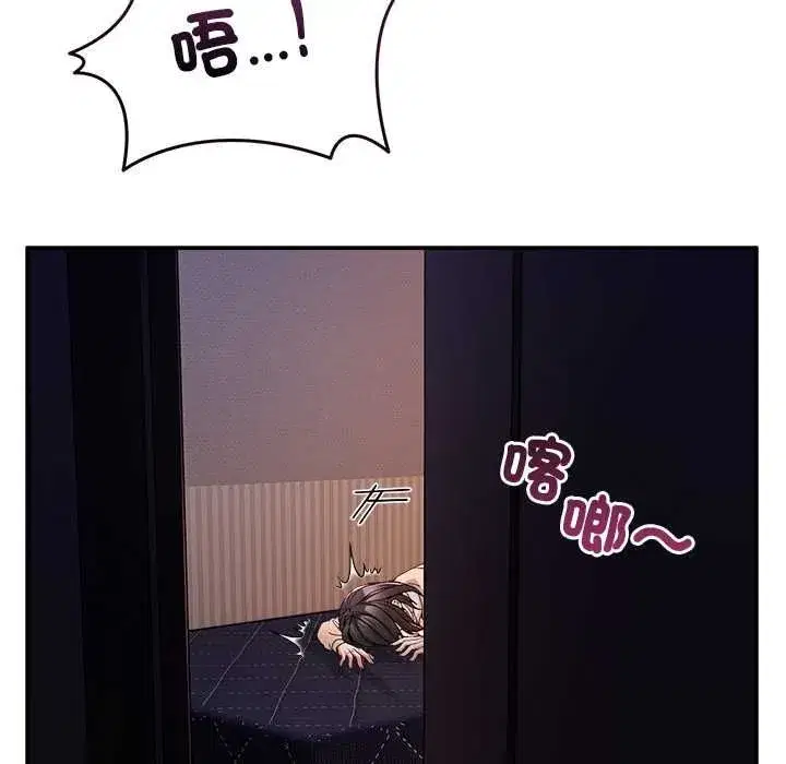 第113話