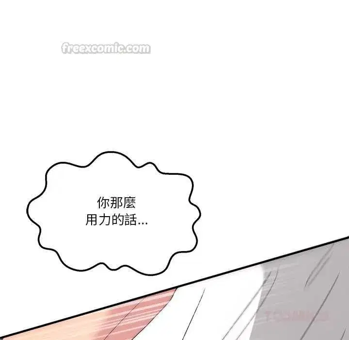 第113話