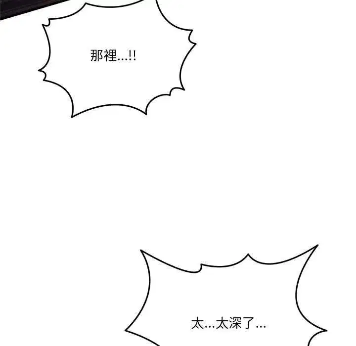 第113話