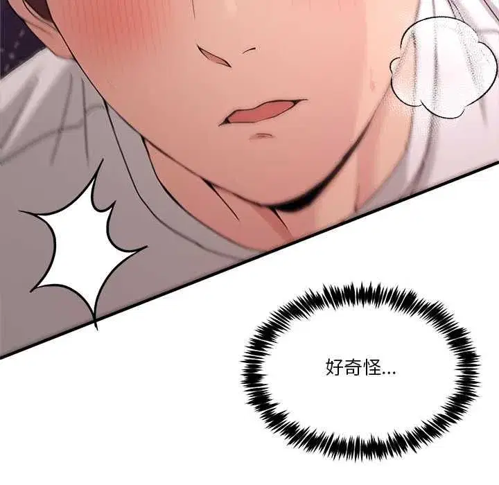 第113話
