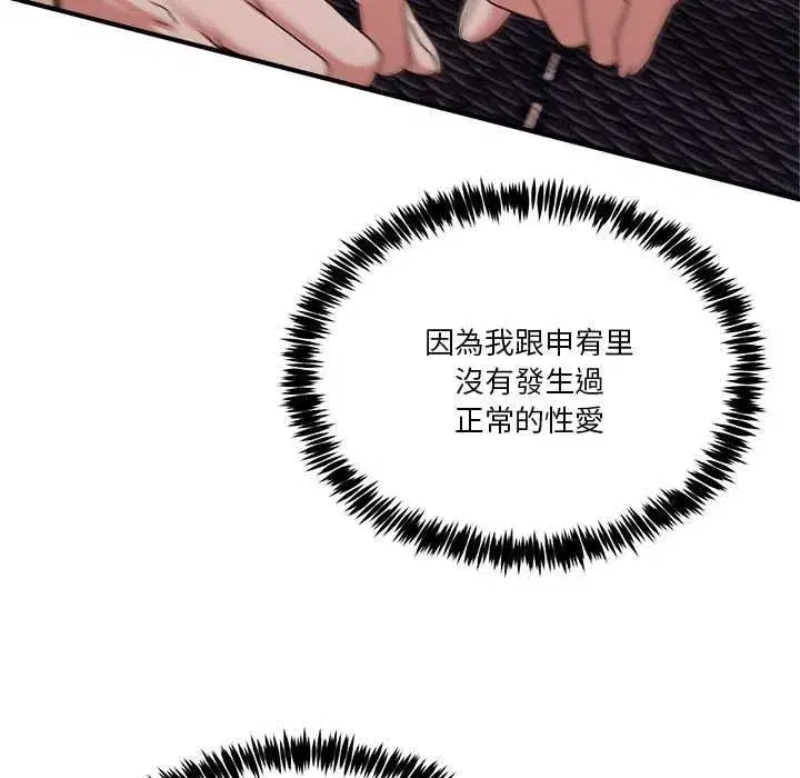 第113話