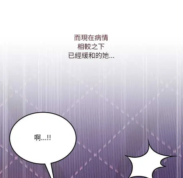 第113話