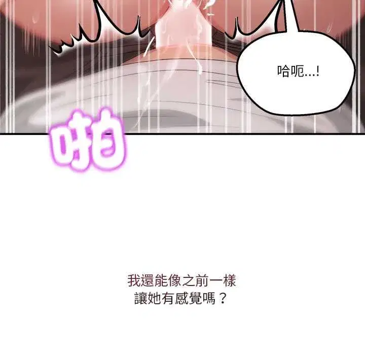 第113話