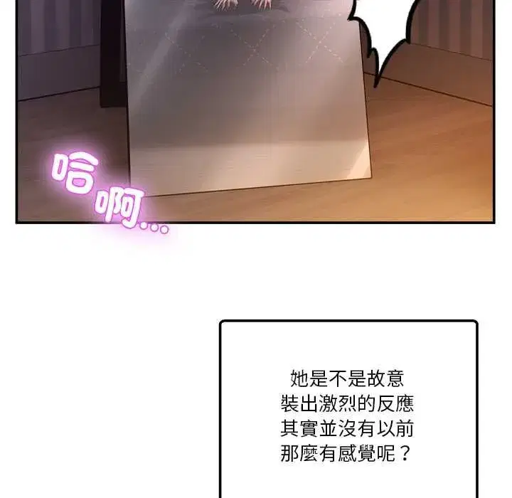 第113話