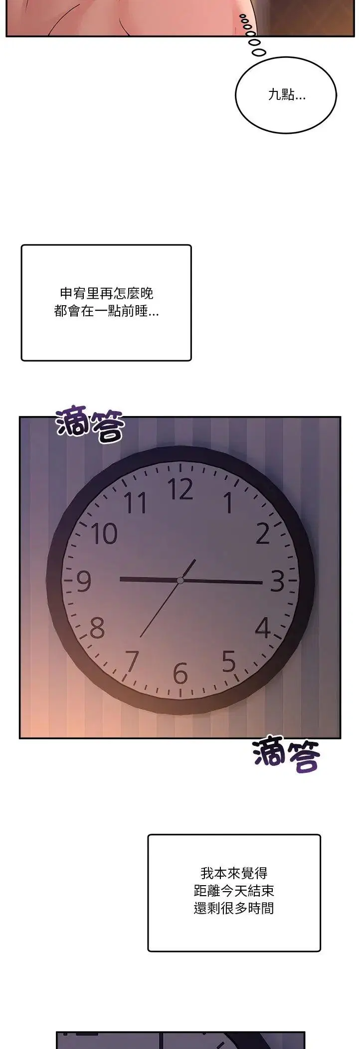 第114話