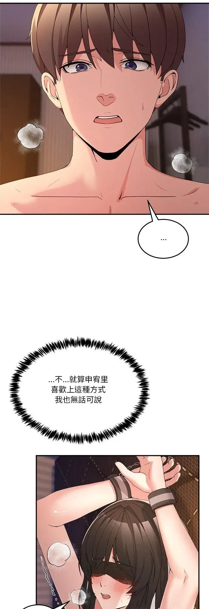 第114話