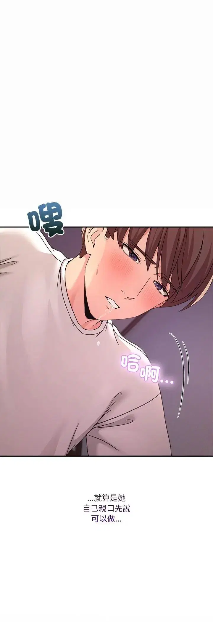第114話