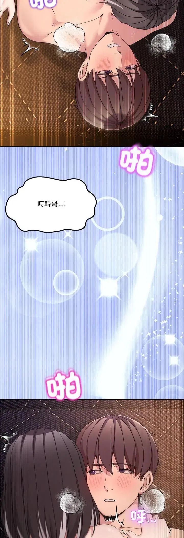 第114話