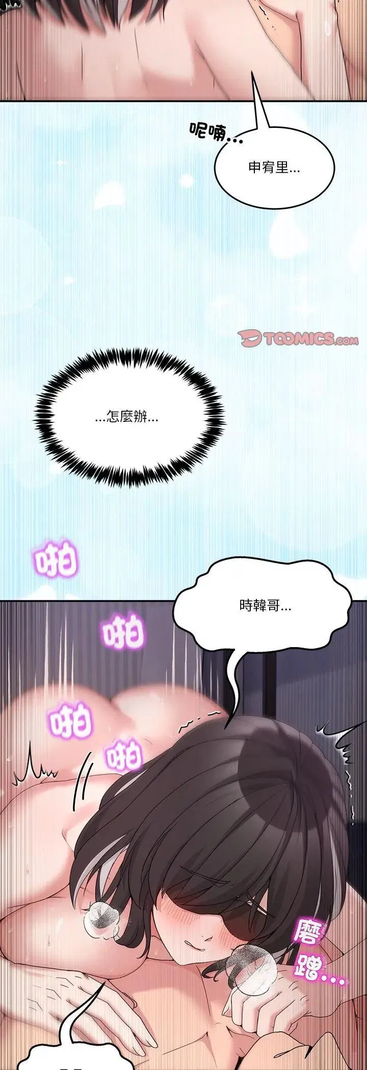 第114話