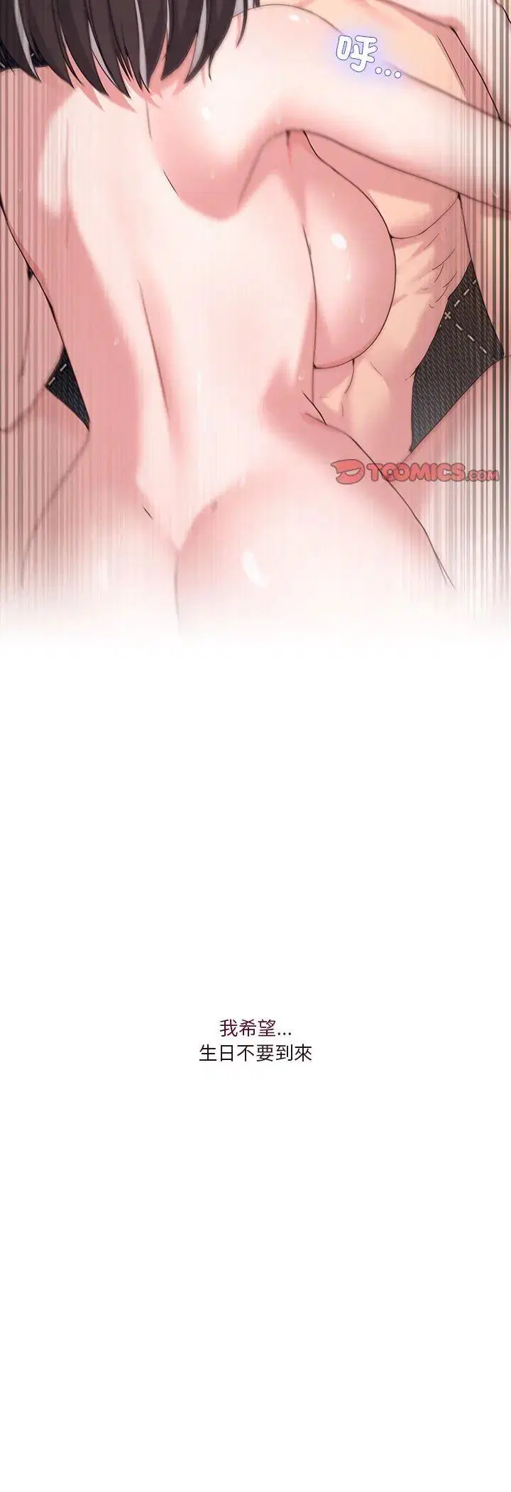 第114話