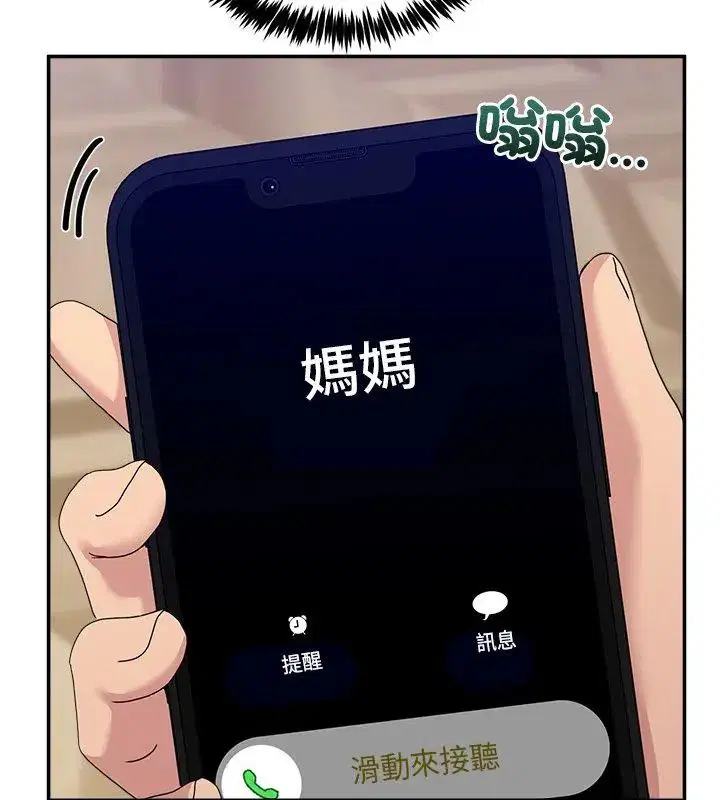 第116話