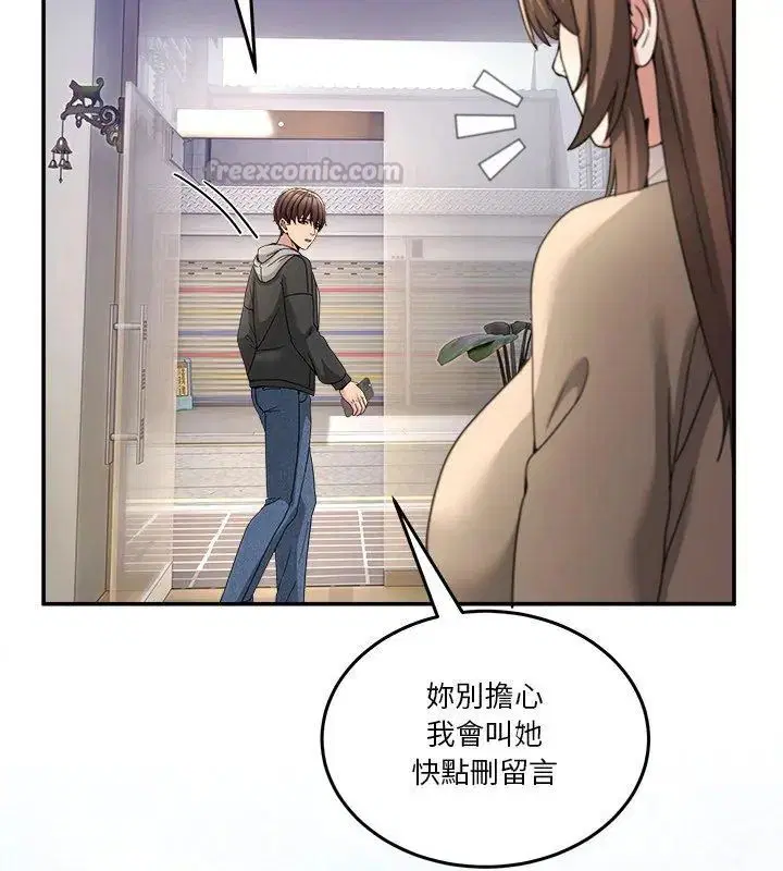 第116話