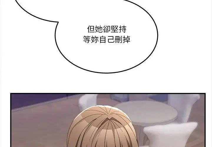 第116話