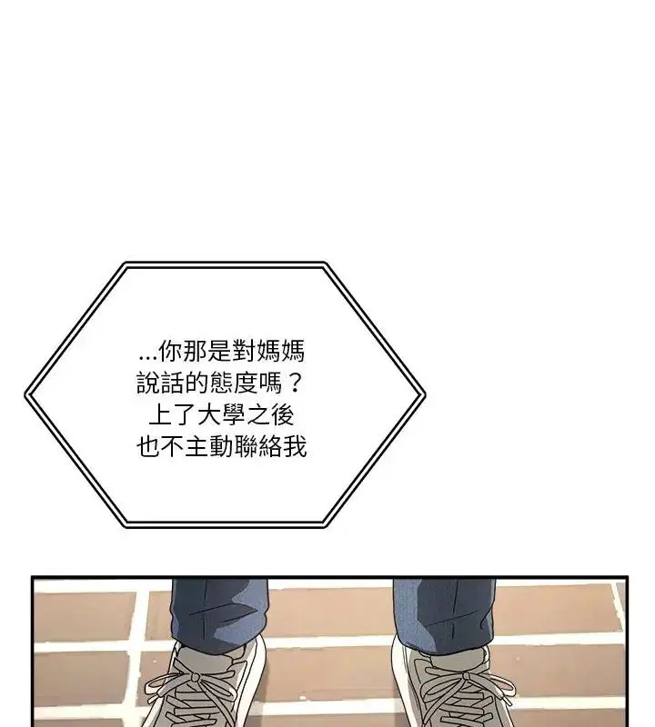 第116話