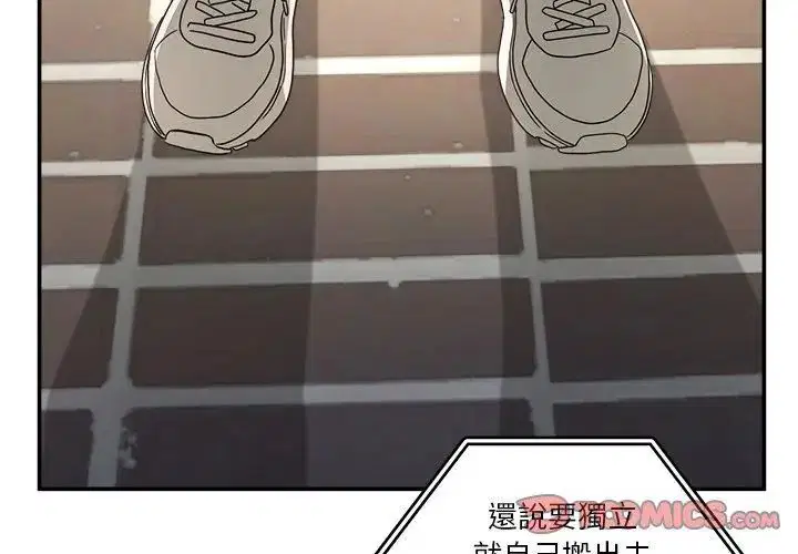 第116話