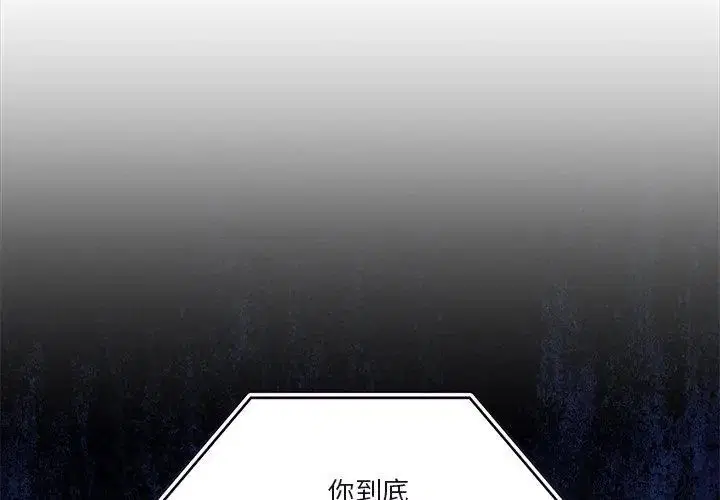 第116話