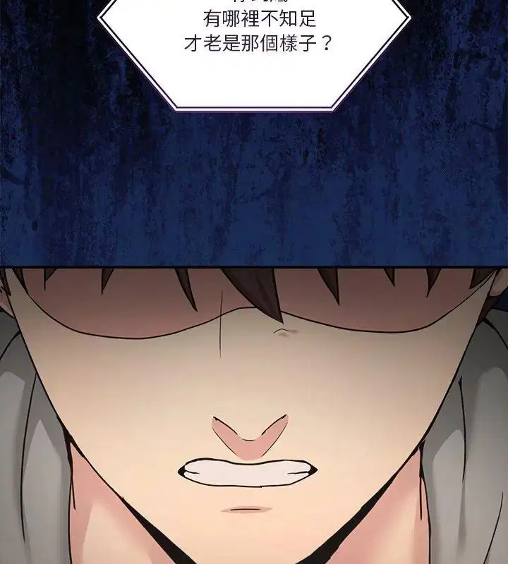 第116話