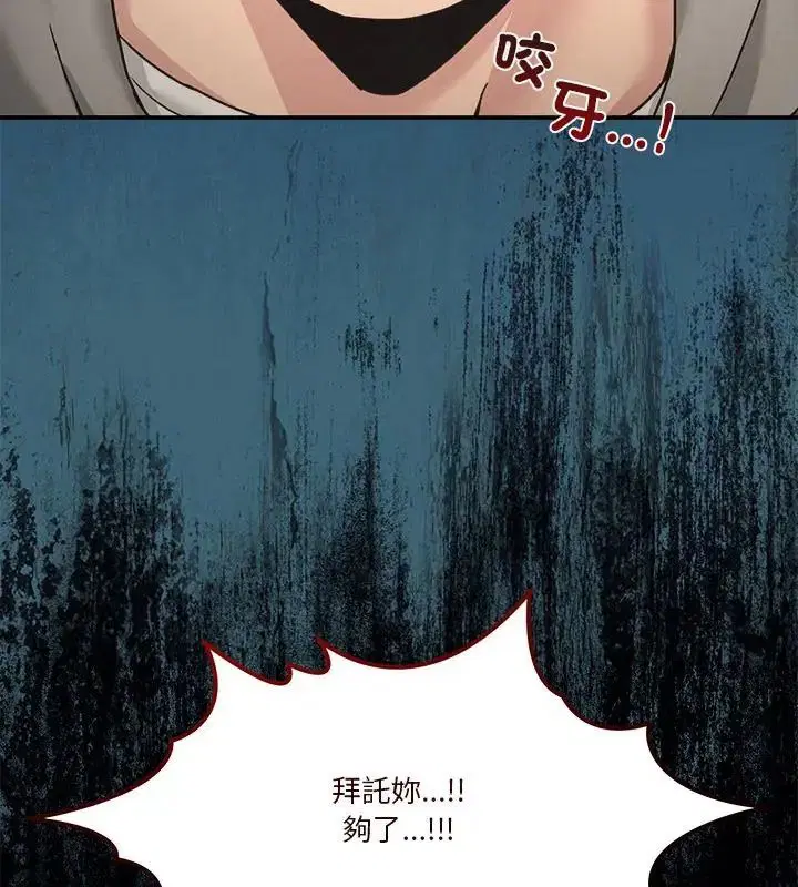 第116話