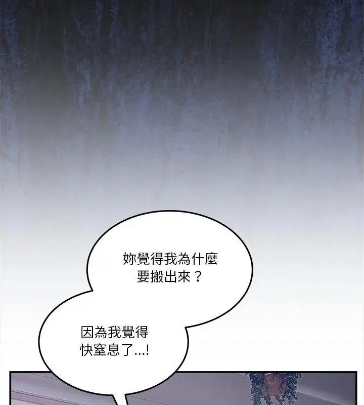 第116話