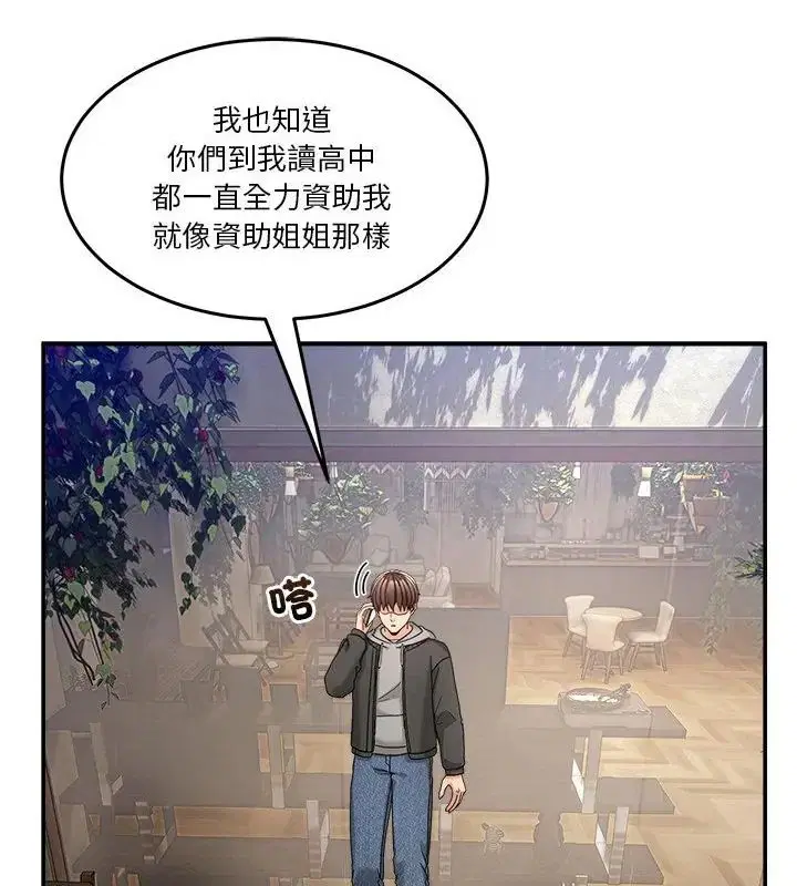 第116話