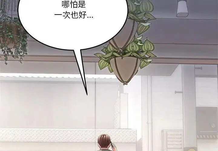 第116話