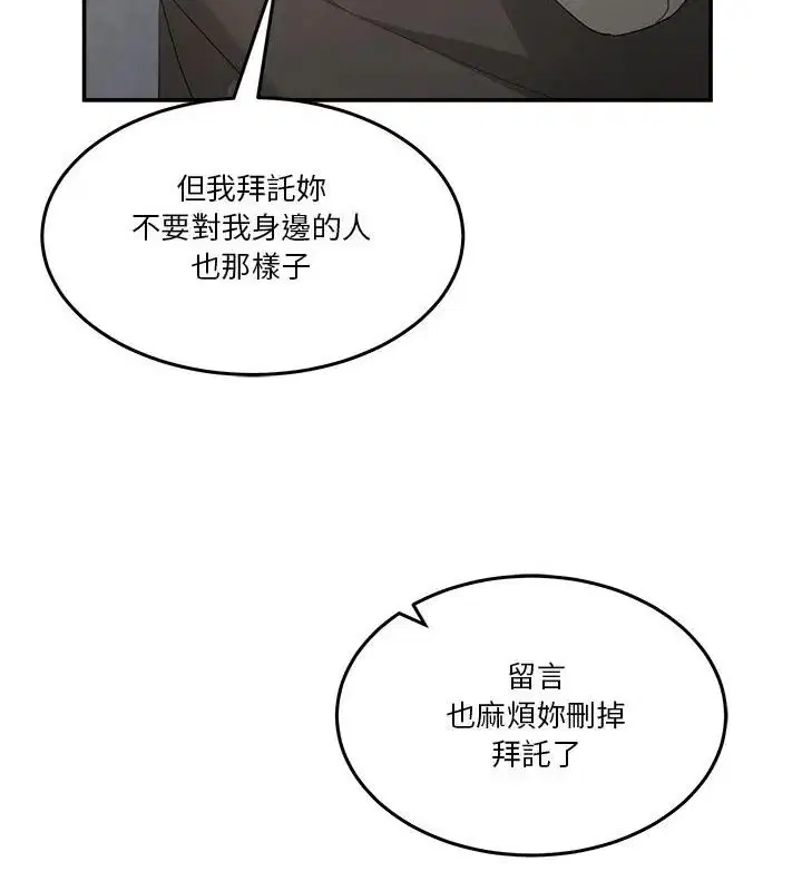第116話