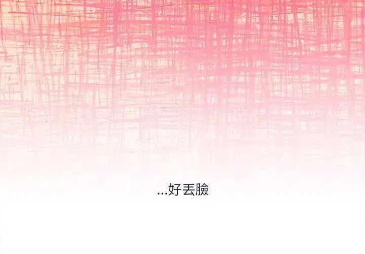 第116話