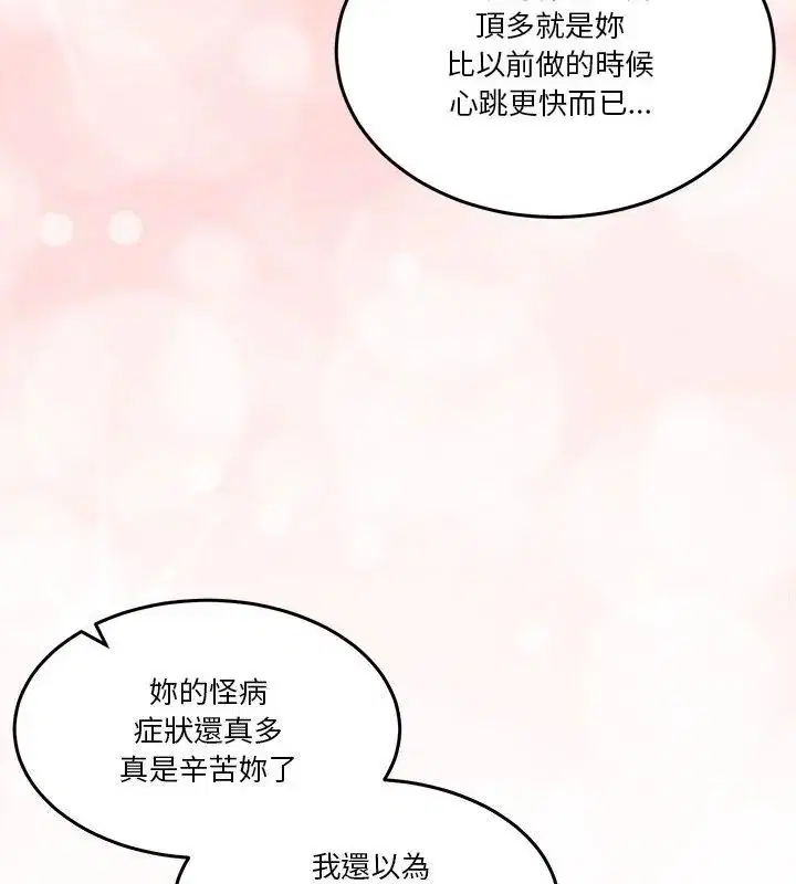 第116話