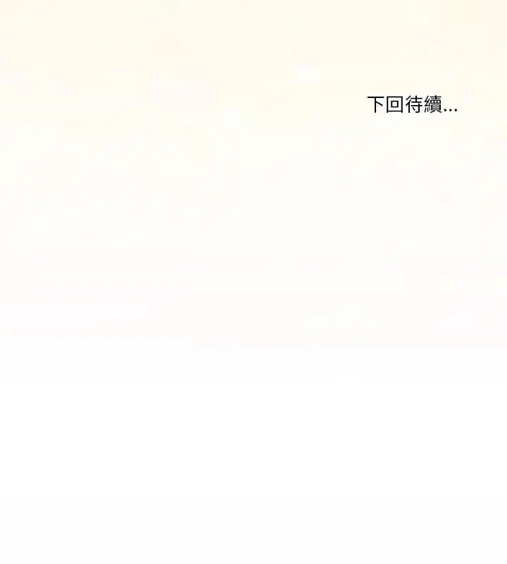 第116話