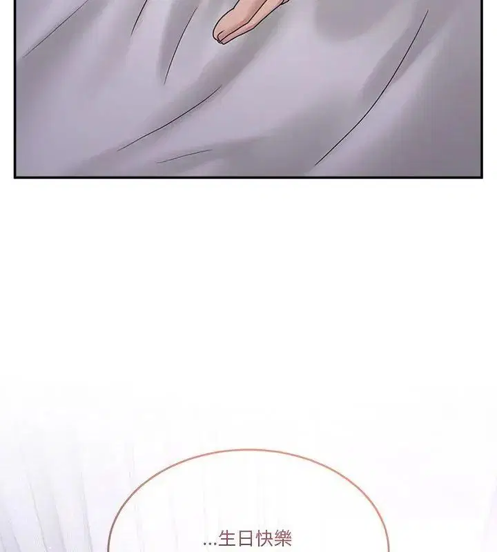 第116話