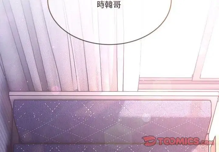 第116話