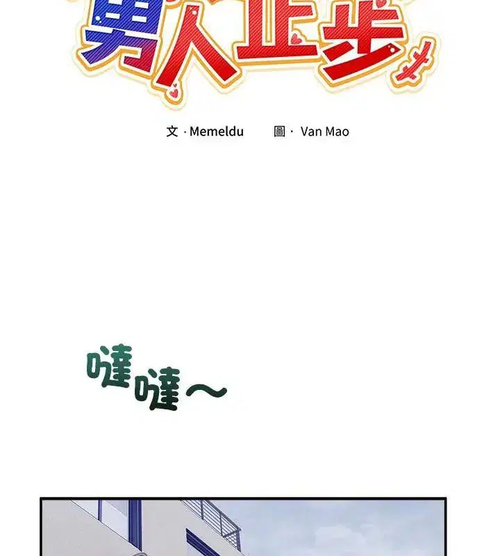 第116話