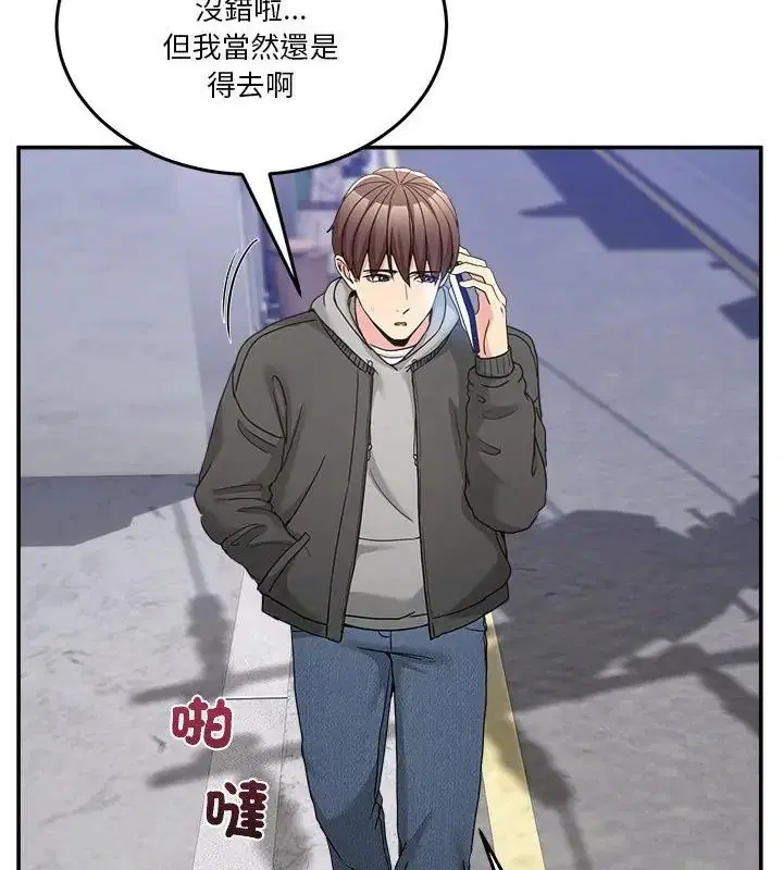 第116話