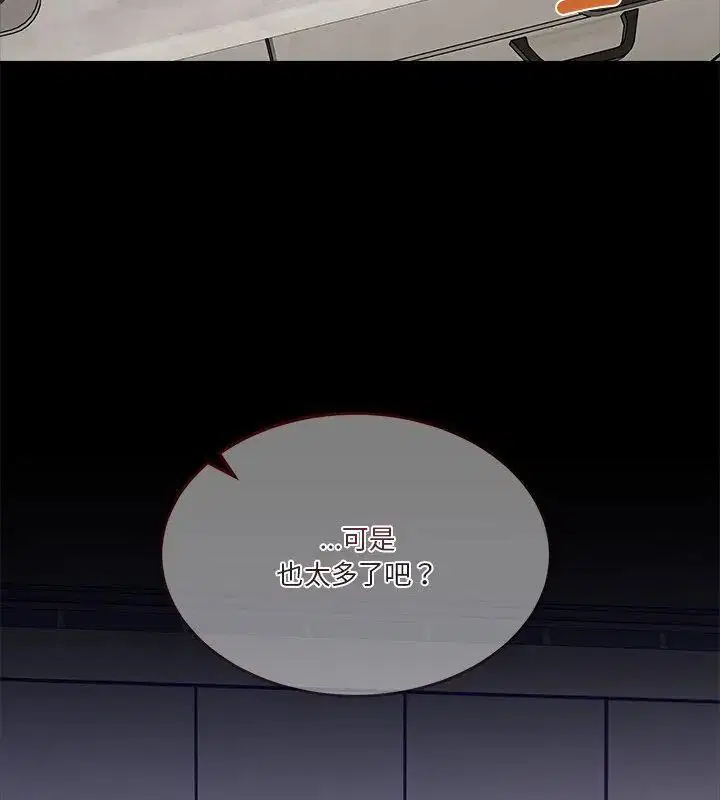 第116話