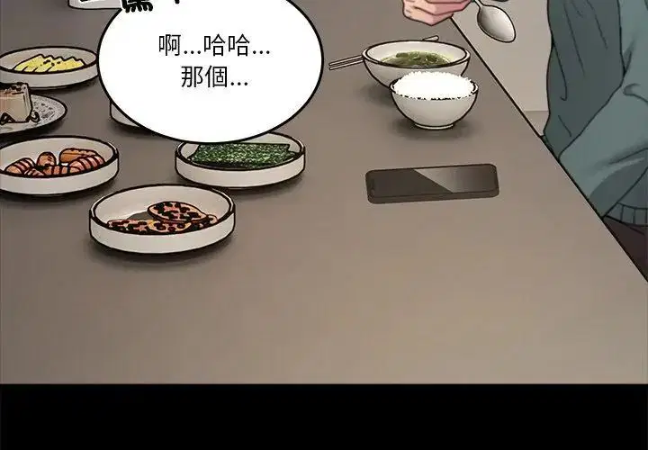 第116話