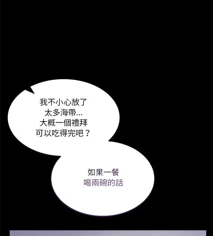 第116話