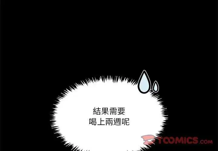 第116話