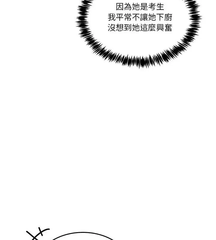 第116話