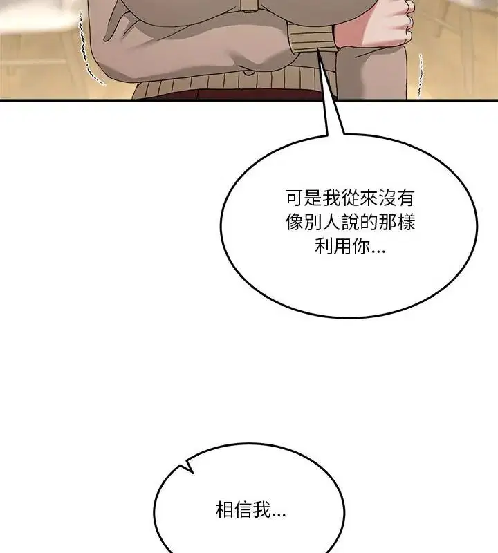 第116話
