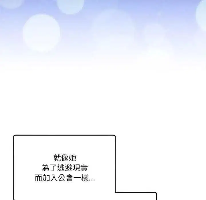第118話