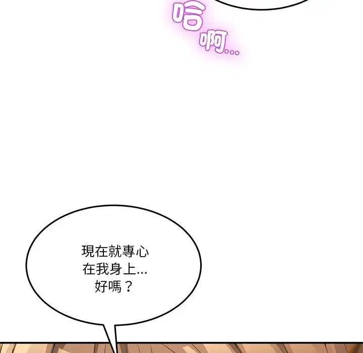 第118話