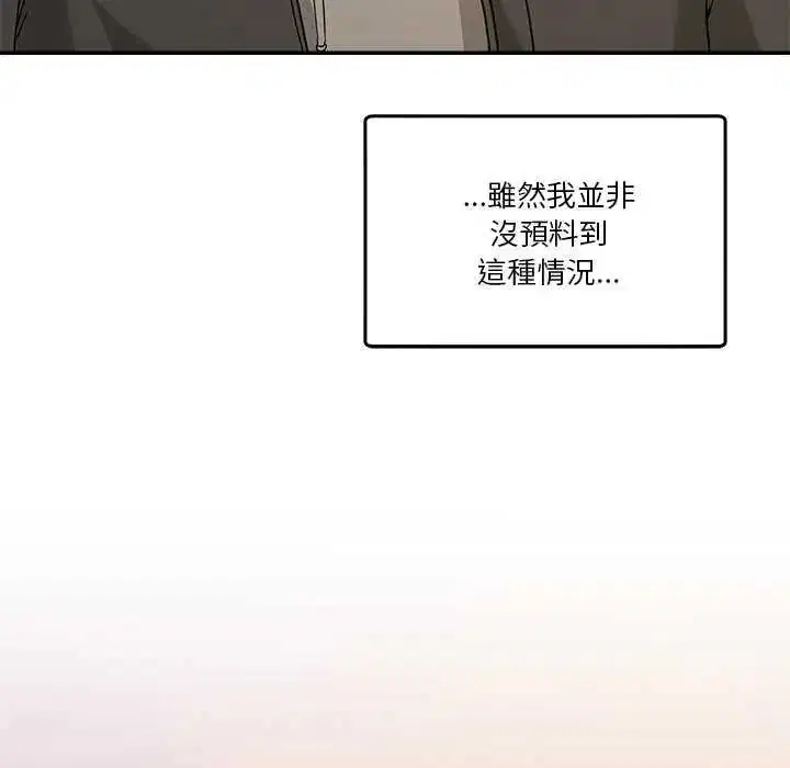 第118話