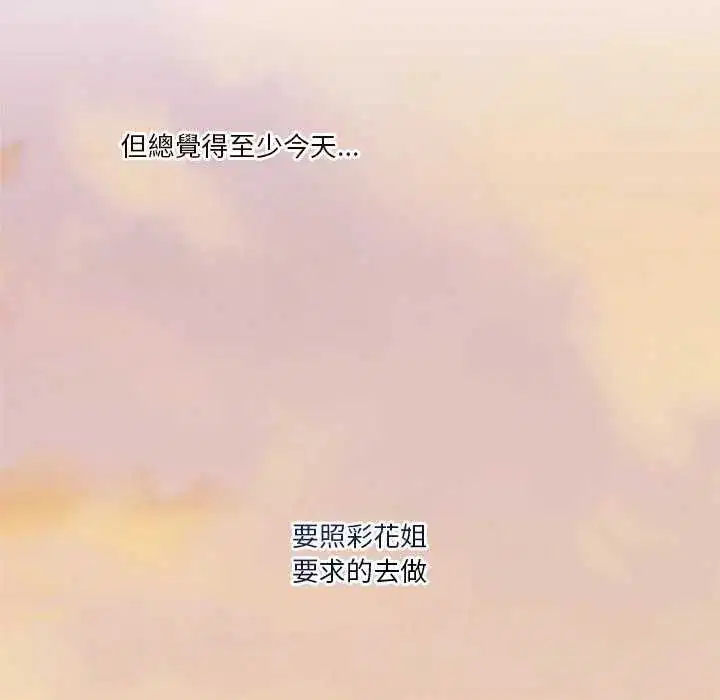 第118話